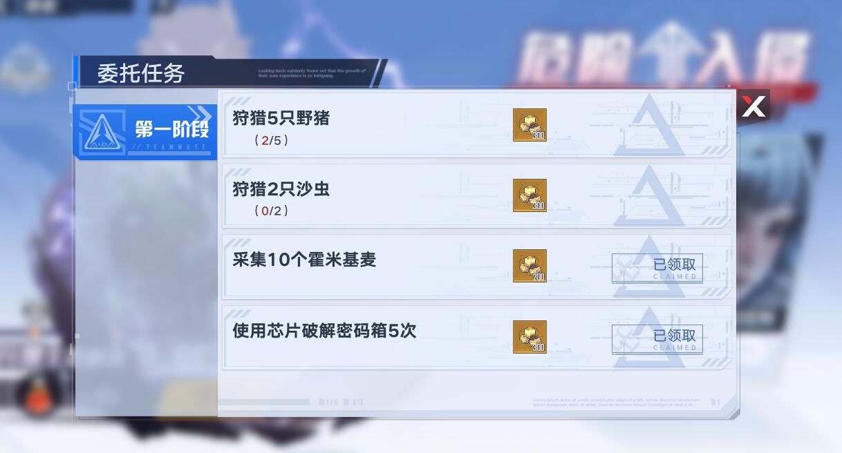 生态|《幻塔》如何快速收集玛雅生态样本？3种方式，快速白嫖稀有坐骑