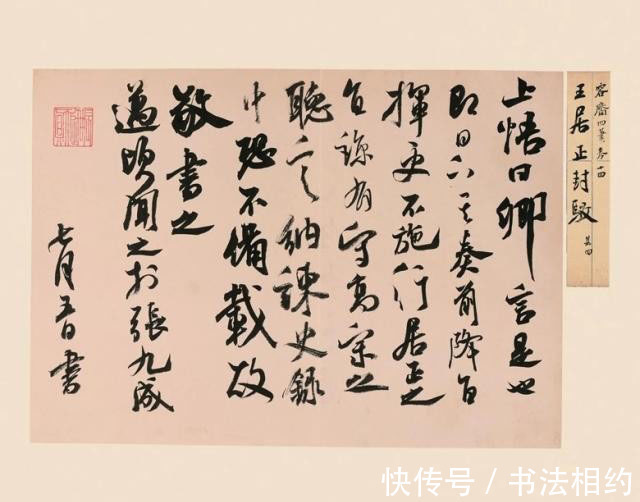 宋四家!“书坛黑马”王业鑫的行书,“米”意浓浓,沉着酣畅,沉稳厚重