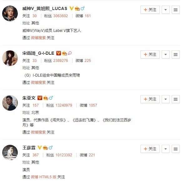 奔跑吧 跑男收官,姚译添关注列表少了3人,感动的眼泪生生给憋回去