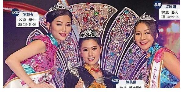 袁群|37岁自称黄花闺女，颜值身材都一般，这位亚姐却被亚视签约力捧