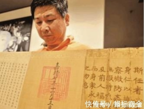 造假&为何古代圣旨无人敢造假？专家：看看圣旨的第一个字，怎么造？