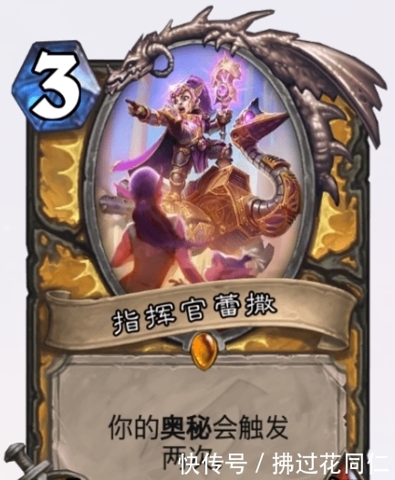 开心|炉石传说官方总算想通了，一步迈出收入翻倍，关键玩家花的也开心