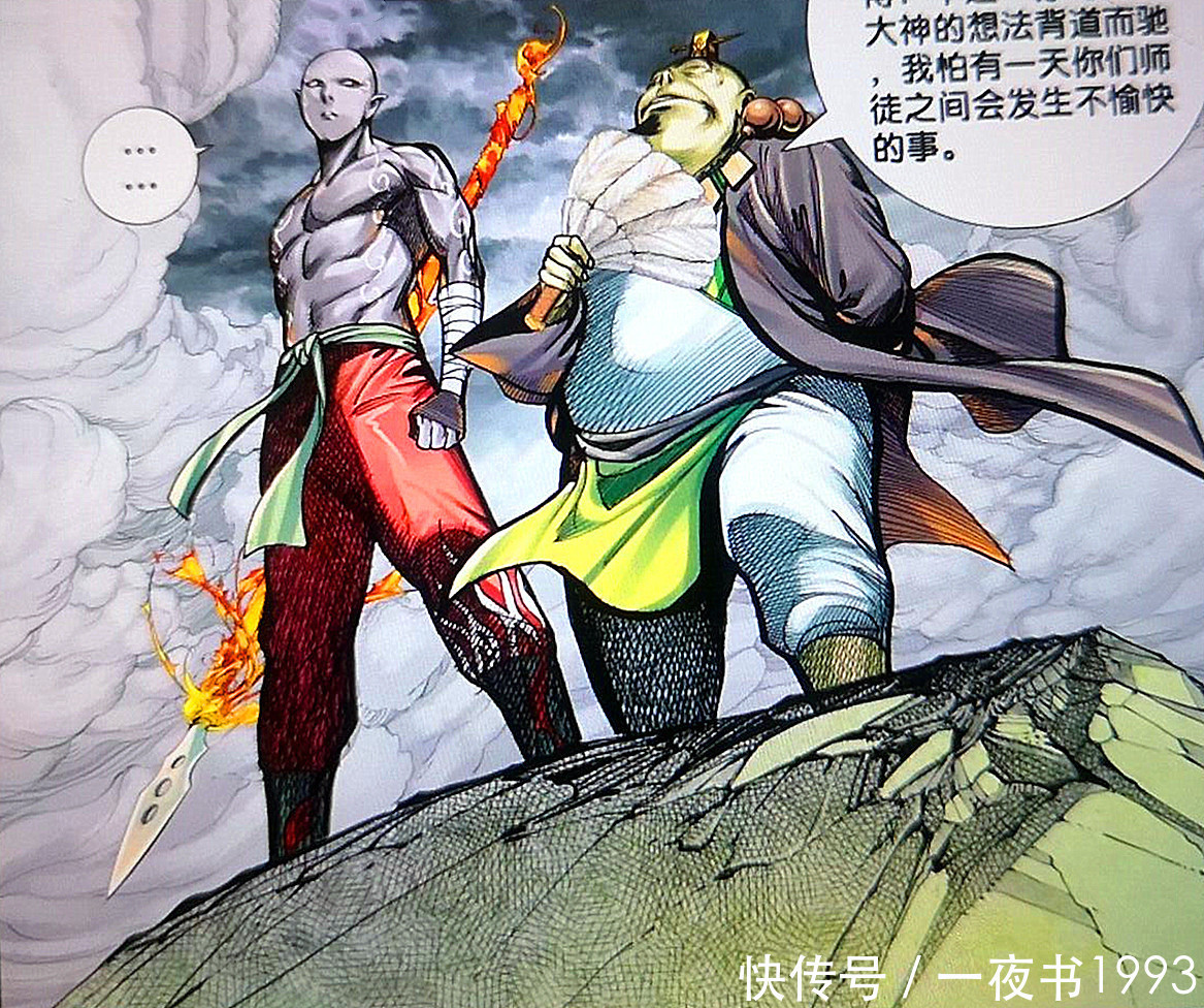 西行纪:神中之神对道德太尊出手?道德太尊自导自演,坑大地血灵