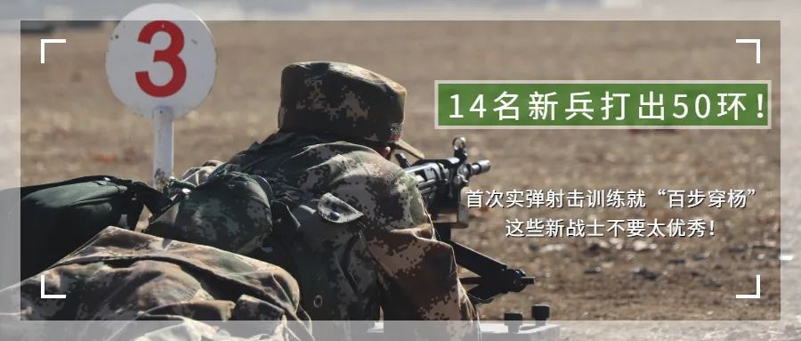 战斗力|“心理健康周”巧用“三剂良方”，助力官兵心理健康成长！