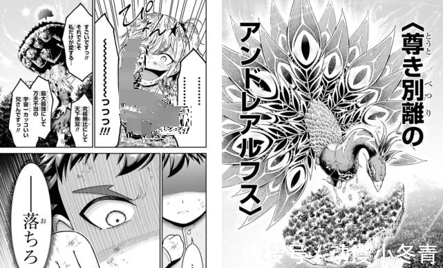 克火|日漫:超级恐怖的病娇妹妹终于被干掉!最强病娇VS最强婴儿