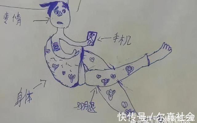 孩子|孩子作业里“妈妈睡觉的样子”,老师看后笑得手抖,网友:别瞎画