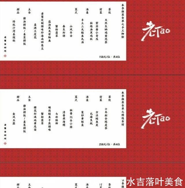 在珠海市中心,一个隐藏的老院隐藏着一个食品研究所