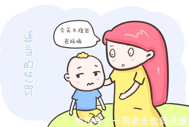 干货|干货!孩子“任性”时,作为父母究竟该如何应对?这篇看完就懂了