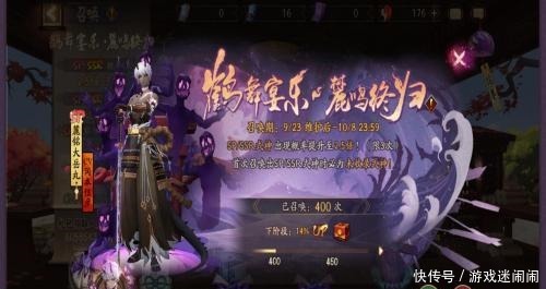 指南|阴阳师萌新培养指南 阴阳师萌新攻略