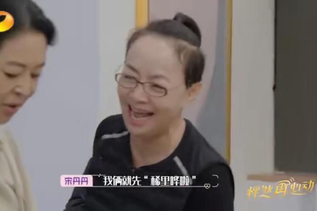 宋丹丹倪萍和解，闹矛盾20年，错的那一方为何现在才道歉？