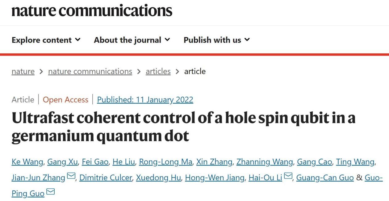 速率|中国科研团队实现硅基半导体自旋量子比特超快操控