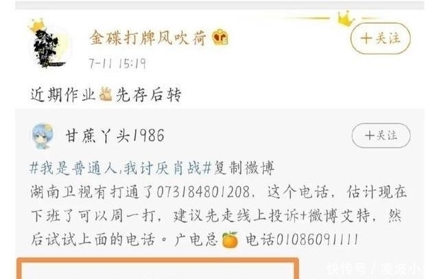 接下|《湖南卫视》接下肖战《余生请多指教》,目前暂定唯一卫视