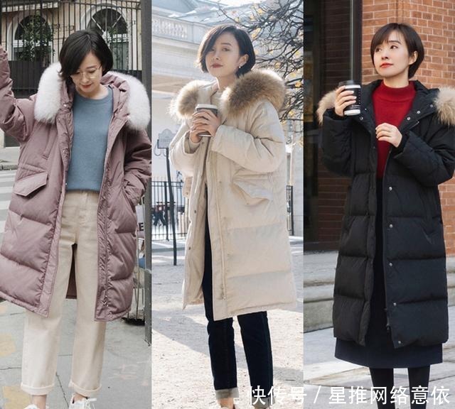 冬天|怕冷女人的福利!冬天这样穿羽绒服时髦显瘦,太美了