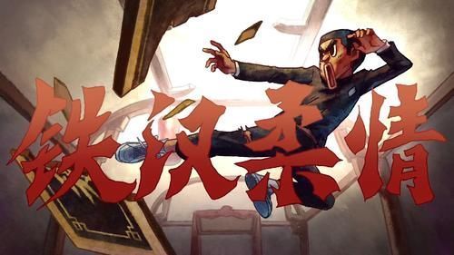 白卓夏|伍六七:虽然何大春是个老实人,但他很会撩