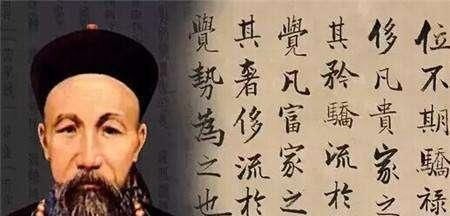 同治中兴!曾国藩做了一辈子明白人,临终前留下4句话,史上价值连城的遗嘱