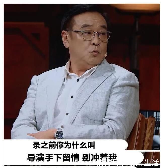 李诚儒|李诚儒走后，他炸毛停录被节目里其他导演耍了，尔冬升终于开怼了