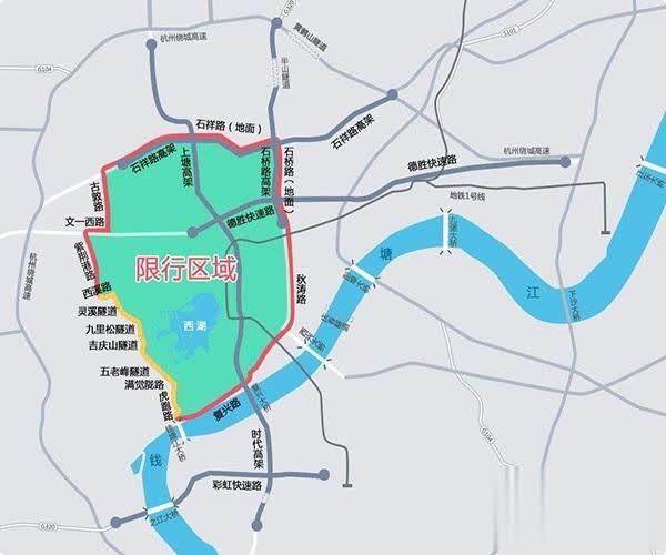 1,萧山区限行区域建设四路,通惠路,南秀路,蜀山路,晨晖路,风情大道