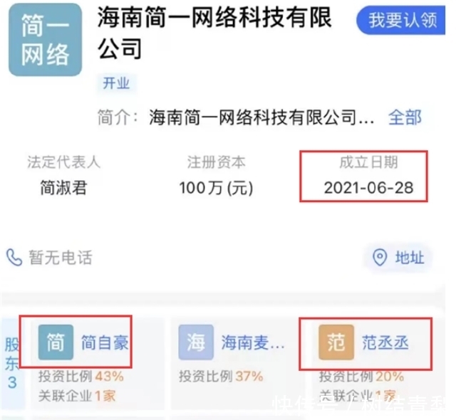 范丞丞|uzi跟这位男明星感情这么好,两人一起成立公司,为复出做准备?