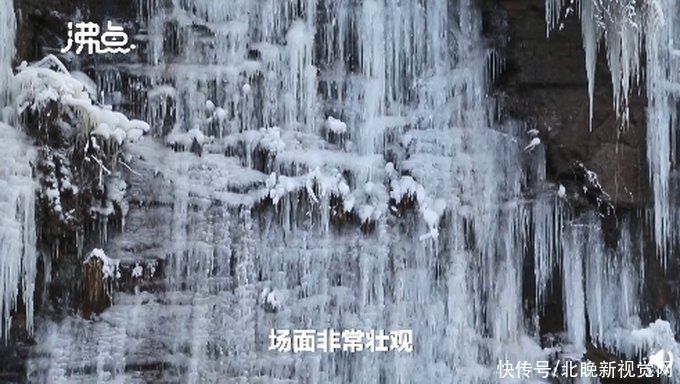 峡谷|壮观！云台山峡谷现冰瀑奇景，网友：仿佛进了冰雪王国