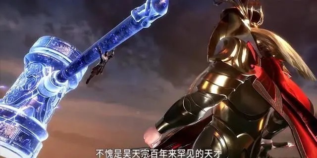 唐晨|斗罗大陆:当初昊天宗要是选择不怂的话,结果会怎么样