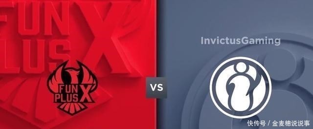 IG|IG夺冠后全国沸腾,而为何FPX夺冠后解说和观众没那么兴奋