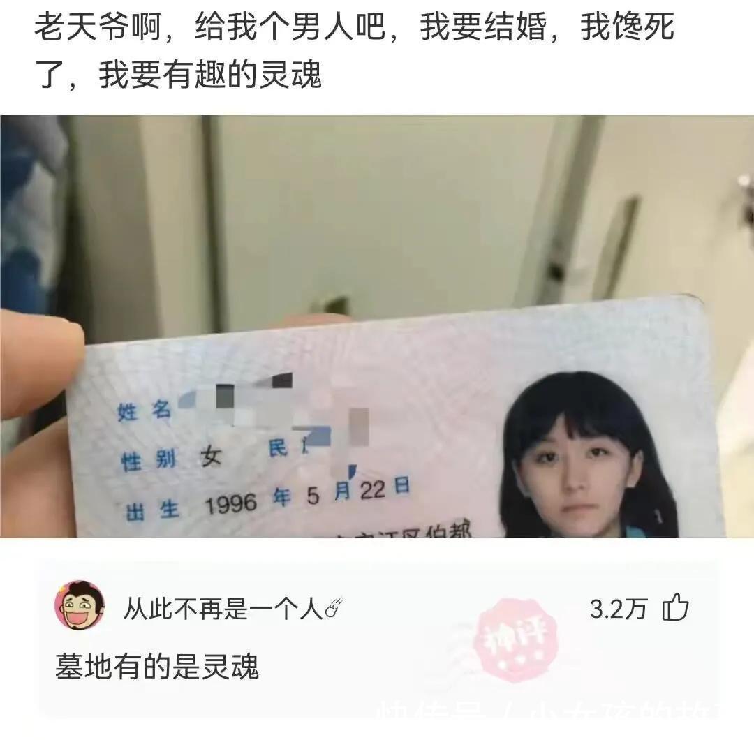 |搞笑合集:老婆说去海边了,晒痕就是证据,我陷入了沉思