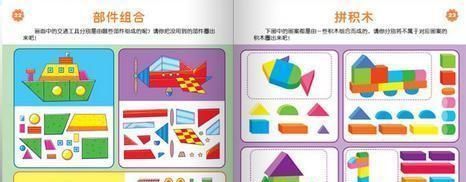 孩子身上有这3种特质,妥妥的“学霸”,即便贪玩也没关系