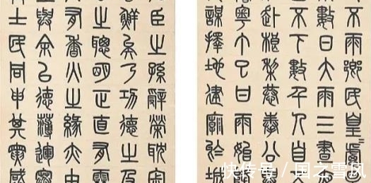 杨沂孙$金石学家吴大澂,从以临为创到自书籀文,结字奇趣又不失古雅端庄