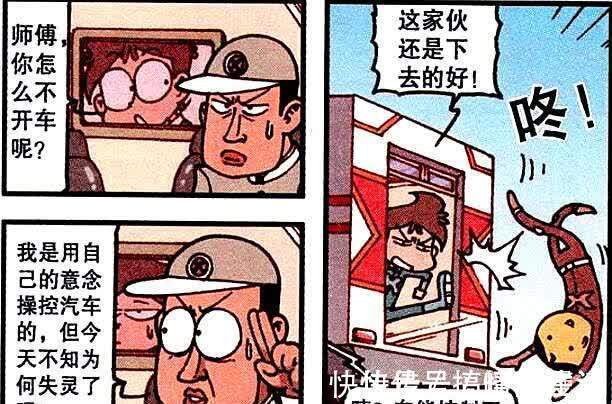 胜负|超能少年大战“章鱼巨人”,双方难分胜负,奋豆出手一招制敌