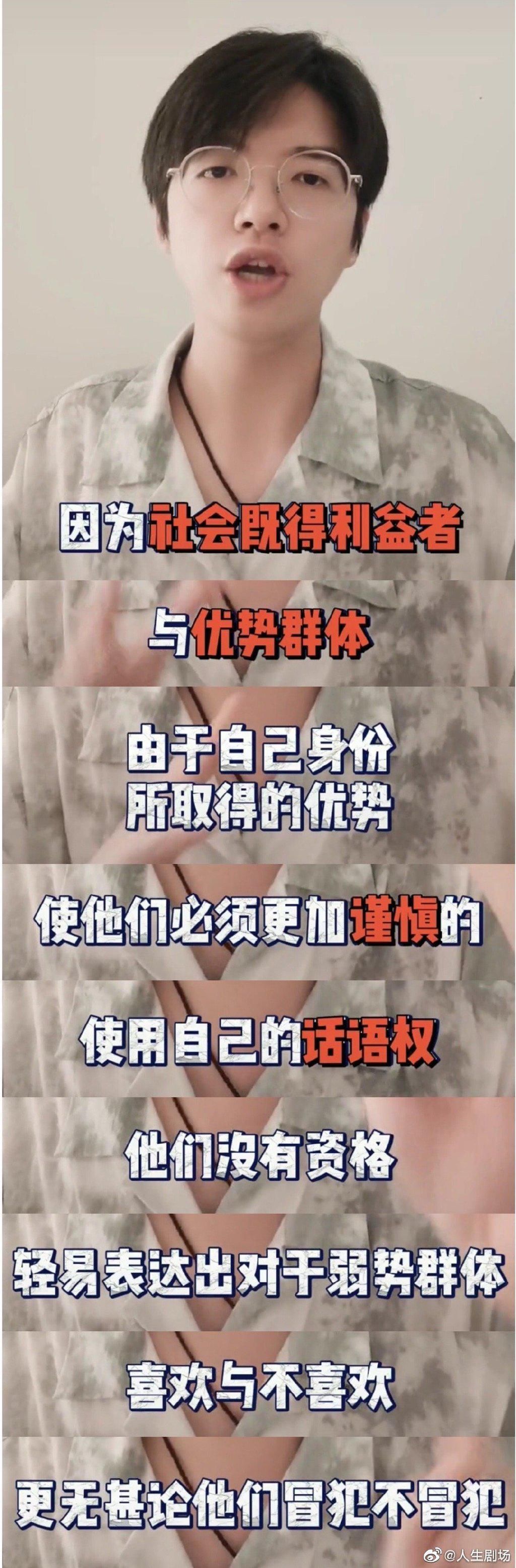 “如果连幽默的冒犯都被剥夺,社会弱势群体还有发声的空间吗？”