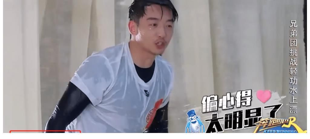 《奔跑吧黃河篇》公布最新海報(bào)，鄭愷被“降級”？站在邊緣