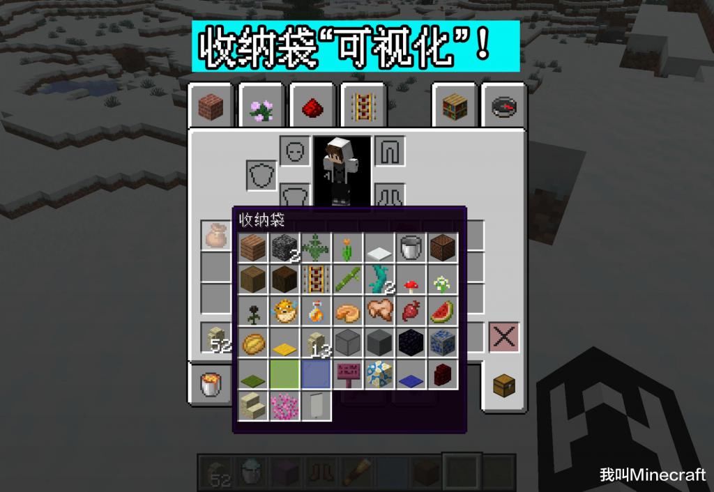 世界|望远镜变“方”啦！避雷针引雷增强！我的世界：20a46a快照介绍