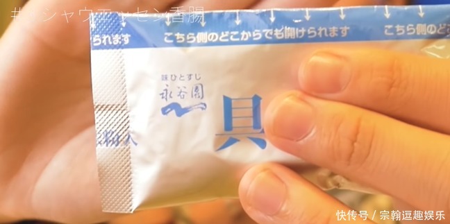 日本零食的包装能有多“变态”?网友看完:喝酸奶居然从不舔盖