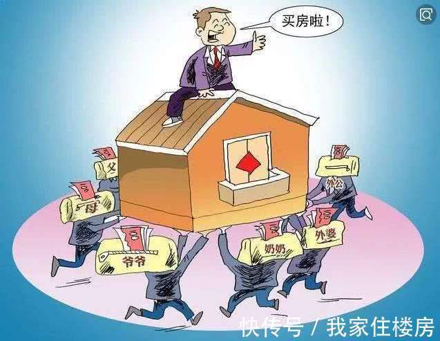 城市居民|居民收入到底有没有跑赢房价?专家怒怼樊纲:没有可比性!