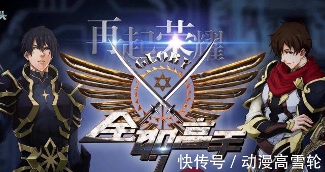 叶修|全职高手里,叶修这么逆天,为何之前嘉世战队会输成联盟垫底?
