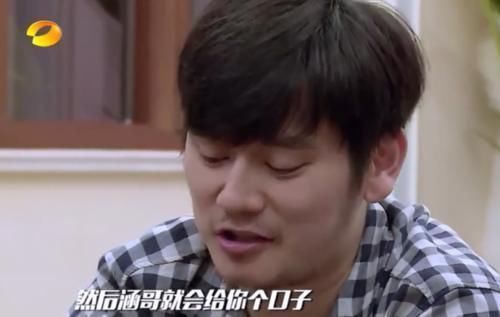 麻小|王一博2年前上臺(tái)插不上話,錢楓建議他舉手喊涵哥,兄弟情是真的