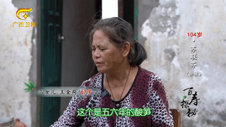 百岁老人用食盐刷牙,满口牙齿都是原装,啃起鸡脚毫不费力