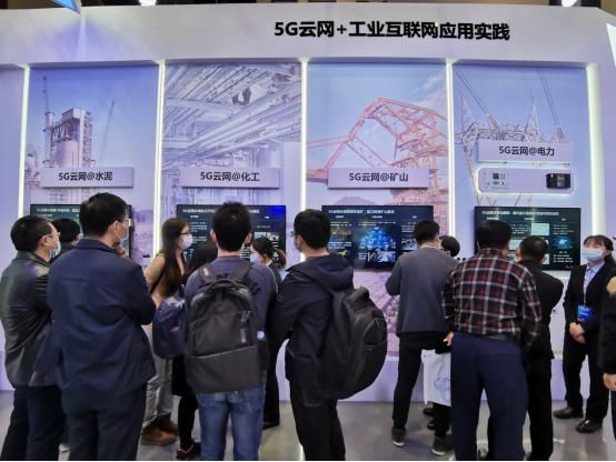 智创|翼生云网、智创未来 中国电信亮相5G+工业互联网成果展