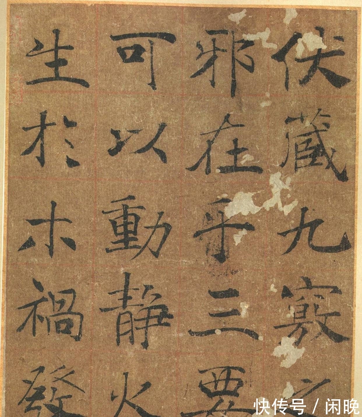 褚遂良|楷中绝品丨提笔空,运笔灵,体兼众妙——褚遂良《大字阴符经》