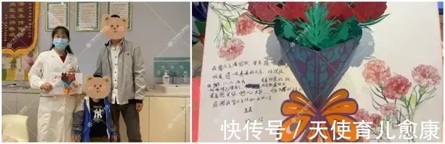 矮小症|两个月成功增高1.5㎝!9岁矮小男孩“追赶”人生