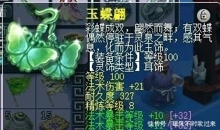 梦幻西游|梦幻西游：花费10W更新109魔王，效果如何？玩家展示装备、灵饰