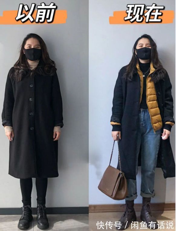 羽绒服|同件衣服为啥你穿显老气,看这8套穿搭对比就知道,衣品和钱无关