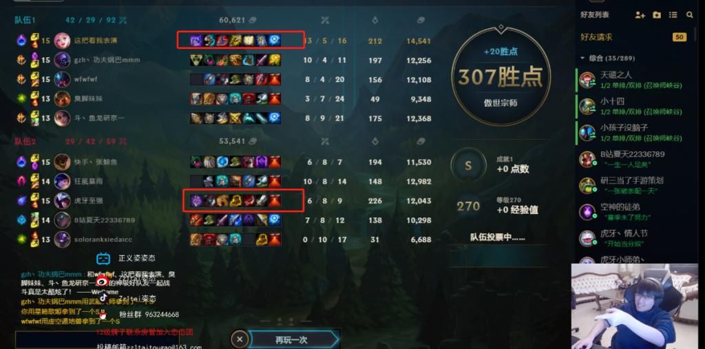 率排|星籁歌姬辅助登场率排第五！姿态：其实它是个打中单的好手！