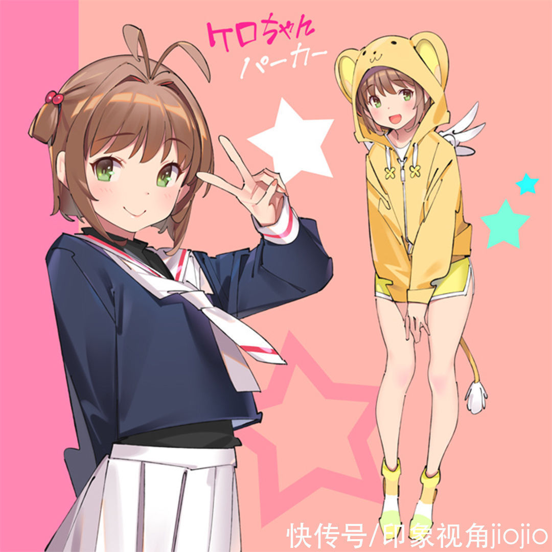 jiojio$《魔卡少女櫻》系列同人插畫,簡直妥妥地派狗糧