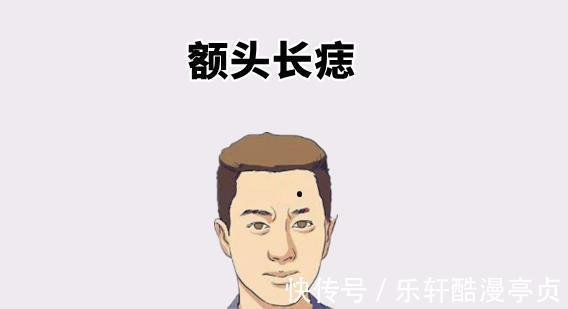 脊柱|身上5颗“前途”痣，钱多命好，步步高升，贵人多多，福气多多！