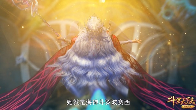 波塞西|斗罗大陆唐三问了波塞西一个很傻的问题,神赐魂环是谁的力量