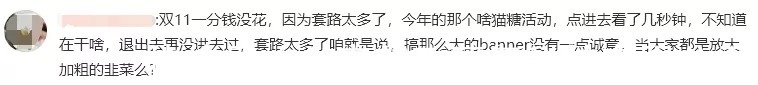 孙悟空|年年都有“双十一”，唯独今年的“非比寻常”