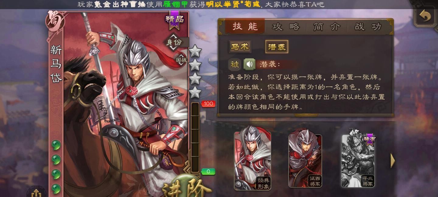 恶心|三国杀有着强命的武将到底多恶心卖血流惨遭制裁，曹冲很难受