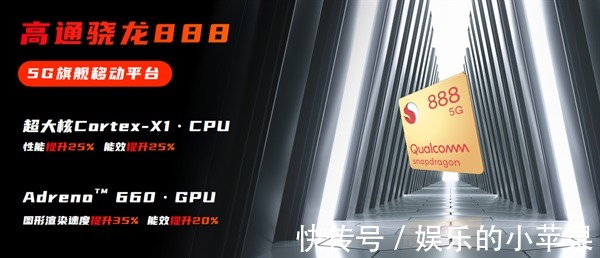 旗舰|从入门到旗舰：高通骁龙4／6／7／8系移动平台全解析
