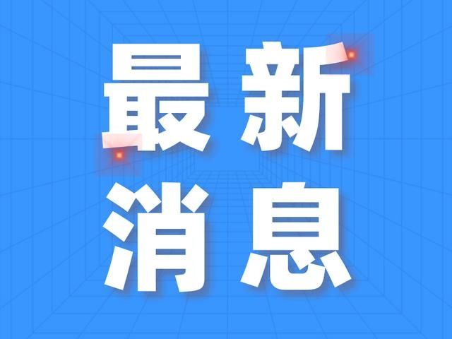 发布|7个！山西省教育厅发布入选名单公示